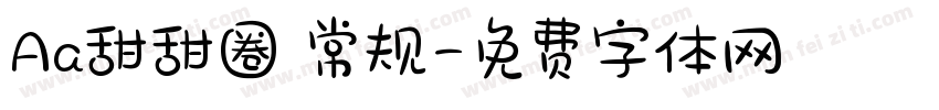 Aa甜甜圈 常规字体转换